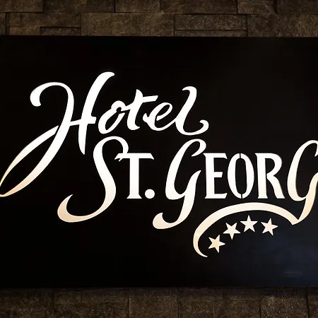 ホテル St. Georg 4*